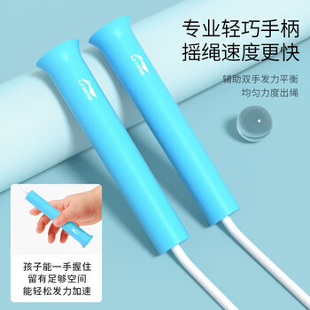 李宁（LI-NING）儿童跳绳中小学生幼儿园考试训练竞速专用可调节健身训练不打结绳
