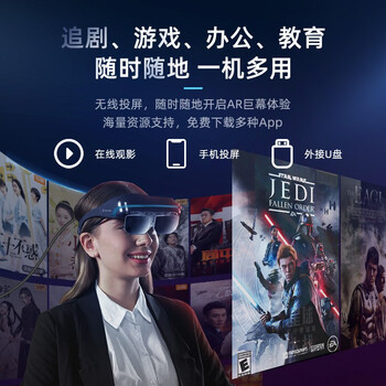 Dream GlassDream Glass 4Kvr一体机好不好优缺点实情？良心评测