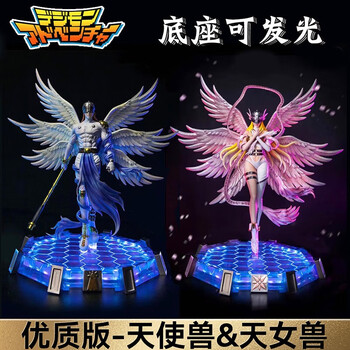 八神太一价格报价行情- 京东