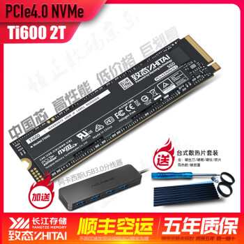 win10SSD固态硬盘新款- win10SSD固态硬盘2021年新款- 京东