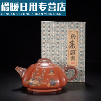 ZA0000520 中国唐物 秘蔵逸品 紫砂壺 茶道具 容量：320cc-