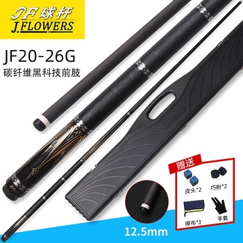 新品未使用 BLH-TU 965451G J-BL23-01 台球杆