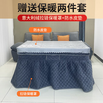 焱魔方电暖桌 家用多功能取暖茶几【企采购】/Y23-1.5米电磁炉语音双升降+轻移动+豪华脚踏 送拉链保暖罩