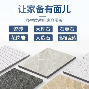 MISTOLIN进口瓷砖清洁剂560ml强力去污除垢厕所地板砖清洗剂大理石除垢剂