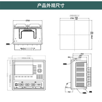 拓普瑞TP700工业级测试数据温度无纸记录仪多路通道电流电压巡检