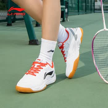 李宁（LI-NING）羽毛球鞋闪电侠2.0男女款专业比赛训练运动鞋透气舒适