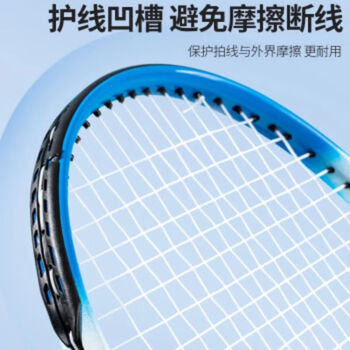 求巧网球回弹训练器带绳单人带线回弹训练器带拍网球拍成人初学