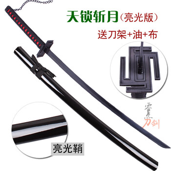 死神斩魄刀黑崎一护天锁斩月无月新月终形态月牙天冲动漫cos 天锁斩月 亮光版 104cm弯款 图片价格品牌报价 京东