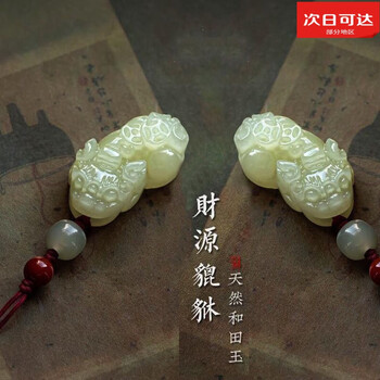 iphone挂手机链- 京东 iphone挂手机链- 京东
