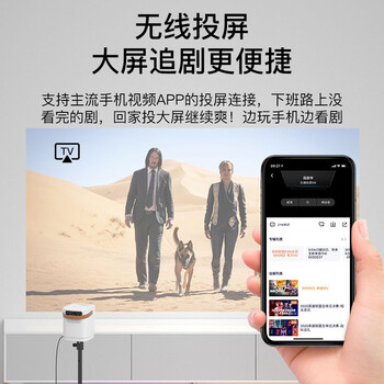 RigalRD-853投影仪质量怎么样?讲讲事实真相