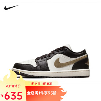 nike air jordan 1 low价格报价行情- 京东