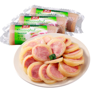 双汇水晶肘花250g2支蒸煮整块皮无淀粉酒店凉拌整箱双汇水晶肘花250g