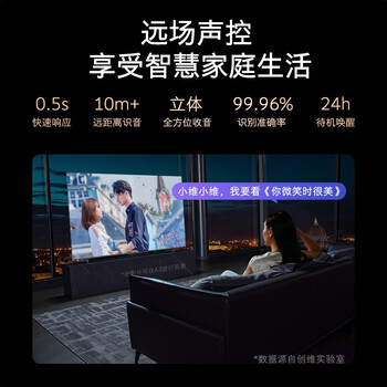 创维75A3电视靠谱吗？体验一说真实感受