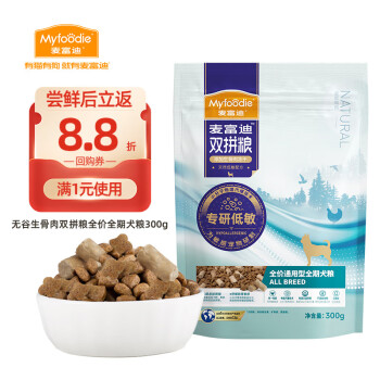 诗瑞鸡肉狗粮品牌及商品- 京东