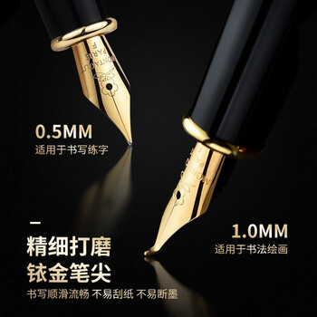 梦特娇（MONTAGUT）【热门商品】钢笔美工笔礼盒套装书法练字墨水笔男女士商务办公高档精致礼物礼遇系列黑色1.0mm