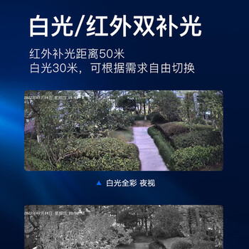 HIKVISION海康威视4g监控摄像头400万无线超高清全彩室内外自动变焦手机远程云台摄像机2646XM-LGLSEPTZ