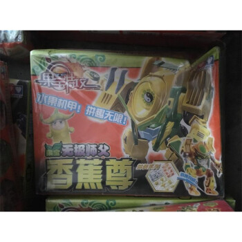 奥迪双钻果宝特攻玩具小果香橙菠萝爆裂王香蕉尊西瓜尊山竹尊拼装香蕉尊 图片价格品牌报价 京东