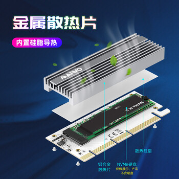 麦沃(MAIWO) KT058 PCIe转m.2 NVMe转接卡 适用台式主机电脑机箱x4x8x16扩展SSD固态盘满速拓展卡 带彩灯 麦沃(MAIWO) KT058 PCIe转m.2 NVMe转接卡 适用台式主机电脑机箱x4x8x16扩展SSD固态盘满速拓展卡 带彩灯