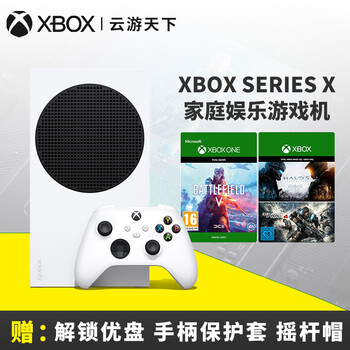 微软(Microsoft)Xbox Series X/S次世代家庭娱乐4K游戏机XSX/XSS主机