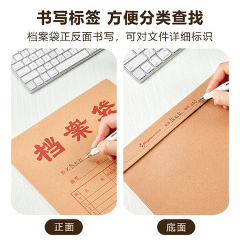 Kingdee金蝶50只A4档案袋牛皮纸175g加厚侧宽3cm文件袋资料袋合同文件牛皮收纳袋 Kingdee金蝶50只A4档案袋牛皮纸175g加厚侧宽3cm文件袋资料袋合同文件牛皮收纳袋