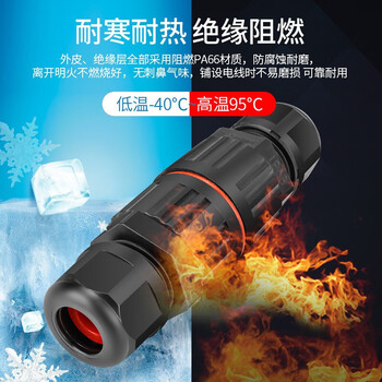 汇君（HUNJUN） 户外防水铜芯连接器CDF-200-3-312直通快速接头防雨对接埋地接线端子CDF-200-3+2进2出