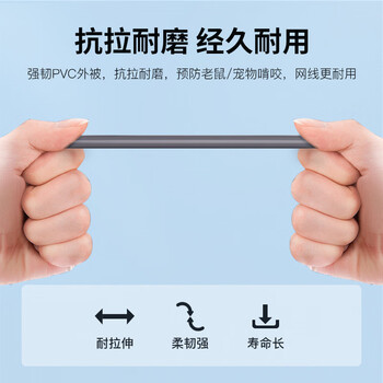 秋叶原(CHOSEAL)六类千兆网线 CAT6类非屏蔽纯铜线芯 工程家装安防监控布线装修原装箱线 灰色 305米 QS2636AT305 秋叶原(CHOSEAL)六类千兆网线 CAT6类非屏蔽纯铜线芯 工程家装安防监控布线装修原装箱线 灰色 305米 QS2636AT305