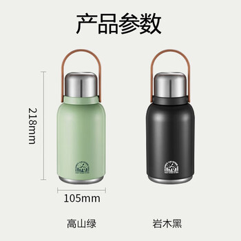 苏泊尔（SUPOR）随享保温壶大容量316不锈钢真空保温杯旅行壶1.3L高山绿KCV13AC10