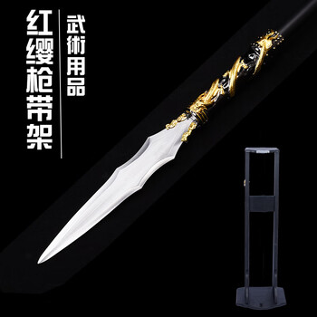 丈八蛇矛图片- 京东