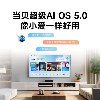 当贝F7 Pro 4K投影仪家用 高清护眼三色激光云台投影机 办公卧室家庭智能电视影院（3600CVIA 4+64G）