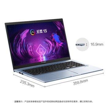 华硕无畏15笔记本电脑到底值不值得选择？深入揭秘为你解说