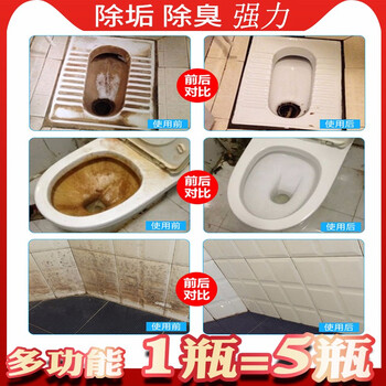 昊威（HOWE）马桶清洁剂洁厕灵800ml洗厕所液马桶污垢强力清洁剂尿碱去黄除垢