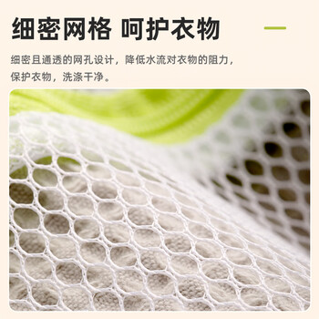 茶花 清洁洗衣袋洗衣网袋护衣防变形网兜毛衣物护洗袋大号小号4件套