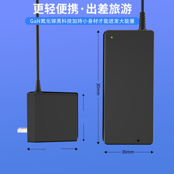 Delippo电源适配器12V8A氮化镓便携式通用12伏7A6A5A监控工程设备LED液晶显示器典籍一体机电源线