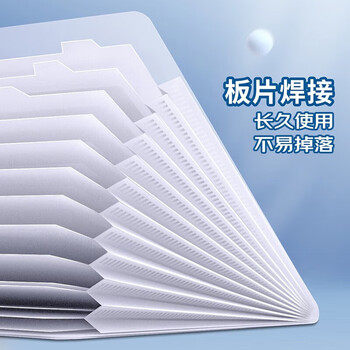 离草 文件夹收纳册试卷收纳袋文件收纳盒试卷夹风琴包A4合同卷子档案多层办公用品 12层2个