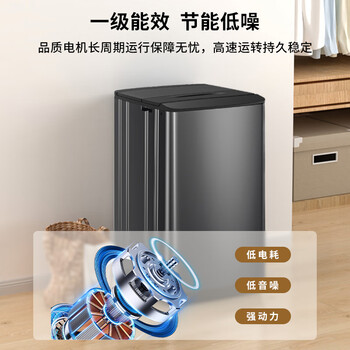 创维10公斤大容量抗菌洗衣机 宿舍租房家用全自动波轮 玻璃盖板 一键智洗T100KB