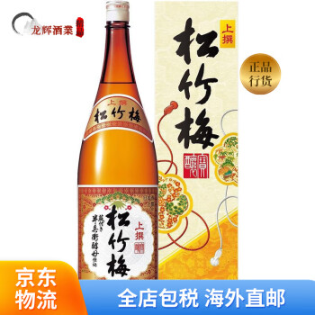 罐装清酒价格报价行情- 京东