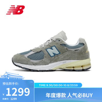 newbalance绿色型号规格- 京东