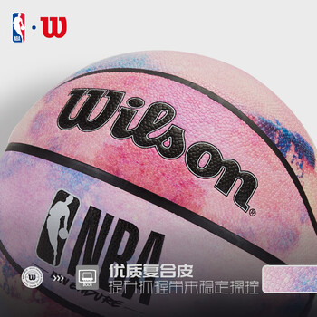 Wilson威尔胜NBA扎染系列图案随机青少年儿童礼物室内外5号篮球6-12岁