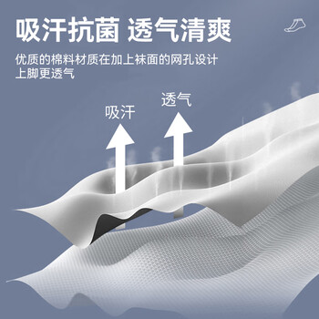 李宁袜子运动袜短袜低筒羽毛球篮球袜吸汗耐磨跑步防脱透气男女袜棉袜