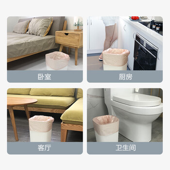 京东京造 平口垃圾袋45*50cm*60只超厚15μ1.5丝三色分类厨房家用加厚中号