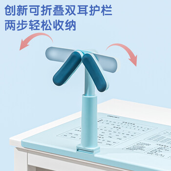 得力(deli)A3大垫板坐姿矫正器 儿童小学生书桌免安装可折叠款近视驼背纠正姿势儿童生日开学礼物蓝 得力(deli)A3大垫板坐姿矫正器 儿童小学生书桌免安装可折叠款近视驼背纠正姿势儿童生日开学礼物蓝