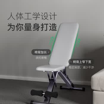 Keep哑铃凳健身凳可调节可折叠卧推凳男士多功能仰卧起坐板家用