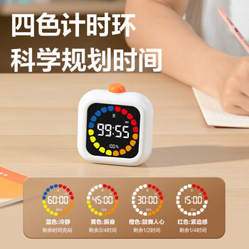 得力（deli）学生可视化彩屏计时器时钟闹钟学习办公自律定时器正倒计时管理器儿童开学文具生日礼物男女孩