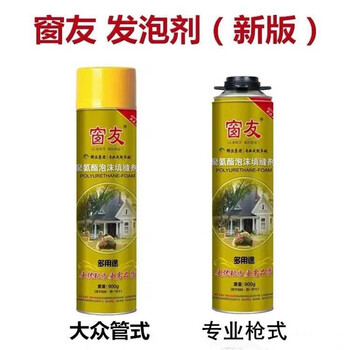 窗友 发泡剂 发泡胶 填缝剂 聚氨酯泡沫填充剂 2瓶装 920g 管式