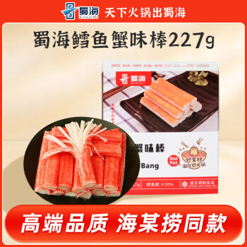 蟹丸品牌及商品- 京东 蟹丸品牌及商品- 京东