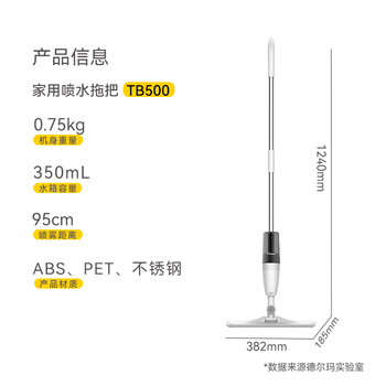 德尔玛（Deerma）拖把懒人拖把 家用地板喷雾 喷水拖把 平板洗脱一体拖把家用喷水懒人拖 TB500 