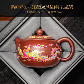 中国古美術・原鉱古銅泥龍鳳呈祥紫砂壺・底款：武陵芸人 蓋款：顧景舟・紫砂壺・茶壺 中国古美術・原鉱古銅泥龍鳳呈祥紫砂壺・底款：武陵芸人 蓋款