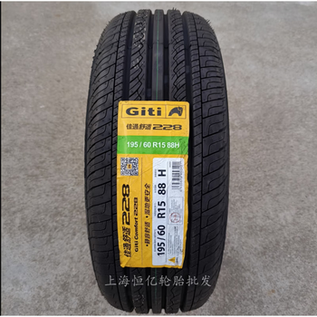 佳通佳通轮胎19560r1588h228原配吉利远景静音舒适1956015佳通19560