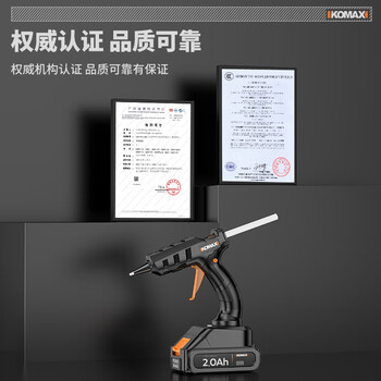 科麦斯锂电热熔胶枪电胶枪热溶胶棒7mm胶水儿童家用手工幼儿园电容枪