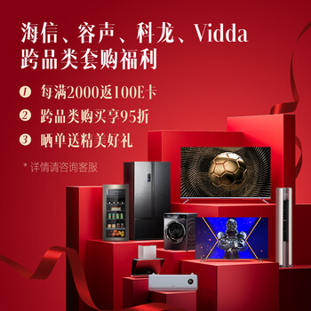 海信BD/BC-308NU/A冷柜真实使用感受,真相揭秘入手感受